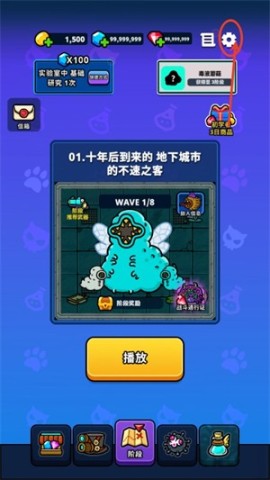 地城异变生存战安卓版 第1张图
