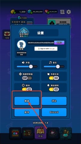 地城异变生存战安卓版 第2张图