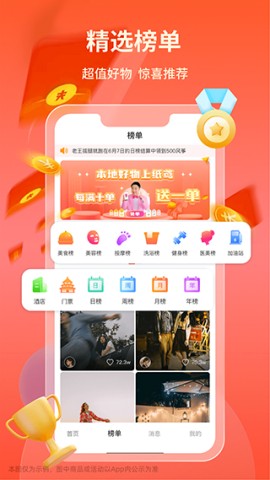 纸鸢