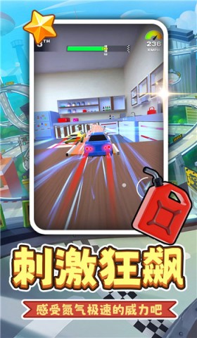 荣耀超跑