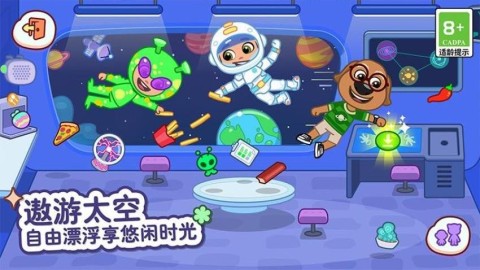 汤姆猫小镇