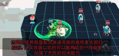 粉碎传奇Smash Legends