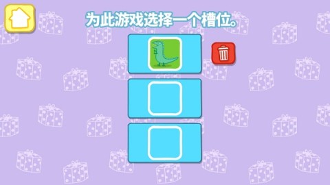 小猪佩奇的派对时间 第1张图
