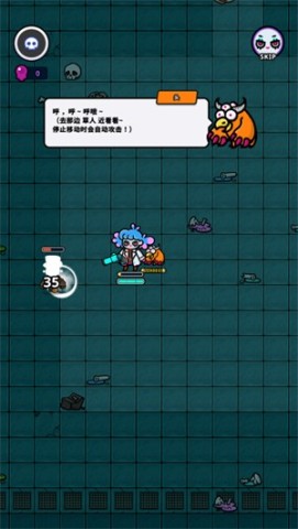 地城异变生存战安卓版 第5张图