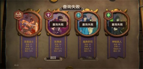 无尽之路
