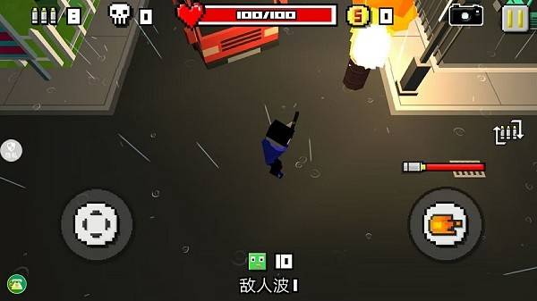 像素僵尸大战 第2张图