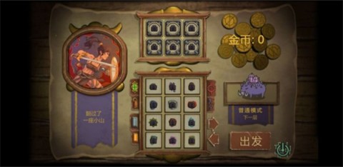 无尽之路 第2张图