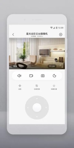 云智连摄像头软件 云智连 第1张图