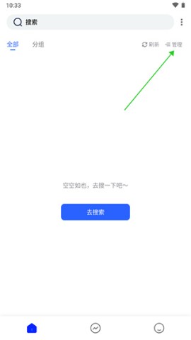 爱看阅读 第4张图