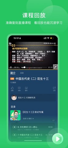 四海公考