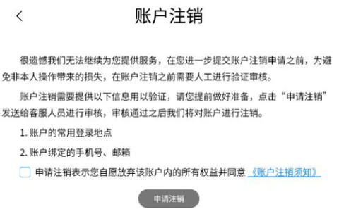 智能翻译官安卓版