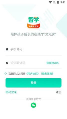 南昊作文 第1张图
