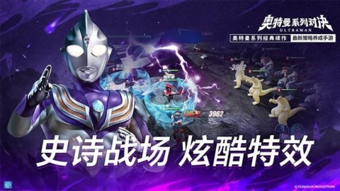 奥特曼系列对决