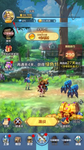 召唤师纷争 第1张图