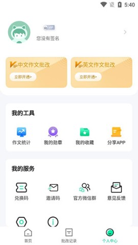 南昊作文 第4张图