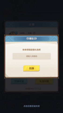 召唤师纷争 第2张图