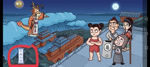 这个神话不太冷最新版 第5张图