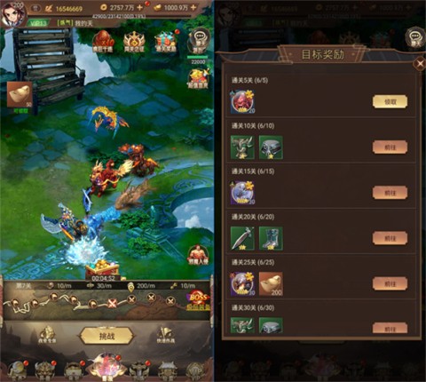 少年驯龙记中文版 第3张图
