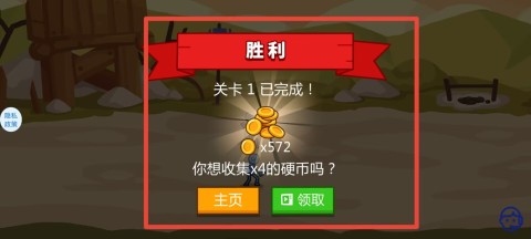 模拟战争梦工场 第4张图