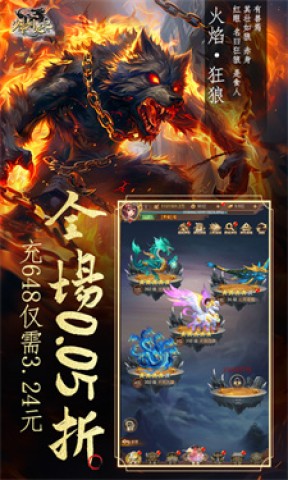 少年驯龙记中文版