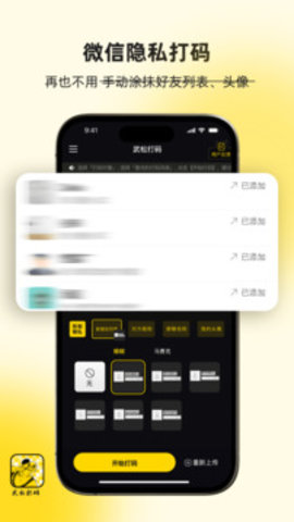 武松打码 第1张图