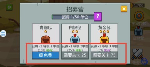 模拟战争梦工场 第1张图