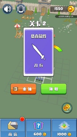 指上弹兵 第4张图
