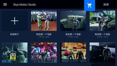 定格动画工作室 第1张图