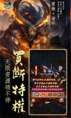 少年驯龙记中文版