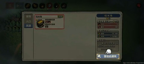 墨守孤城 第3张图