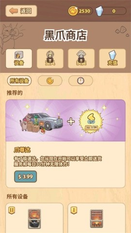 胡椒大厨