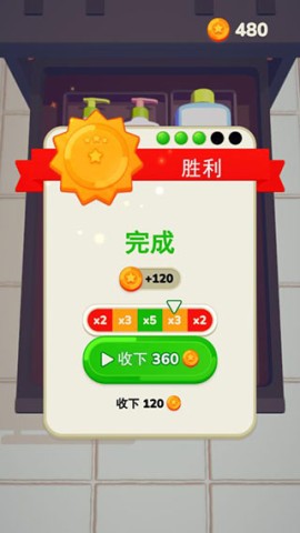 收纳小物件