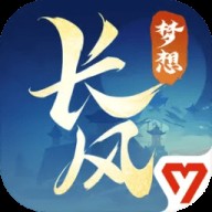 梦想世界长风问剑录最新版