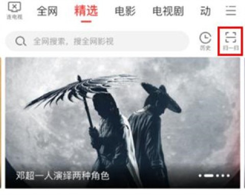 多屏互动 第4张图
