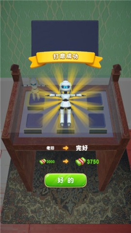 当铺模拟器2 第5张图