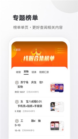 小嘀咕