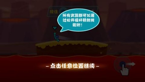 火柴人决斗双人版 第6张图