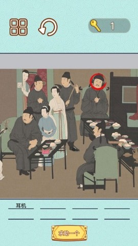 捕快手记 第4张图