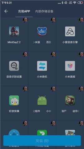熊猫框架7.0