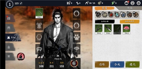 浪人末代武士 第3张图