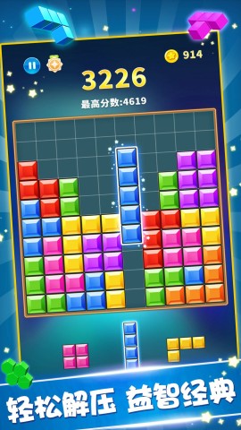 闪电方块挑战 第2张图