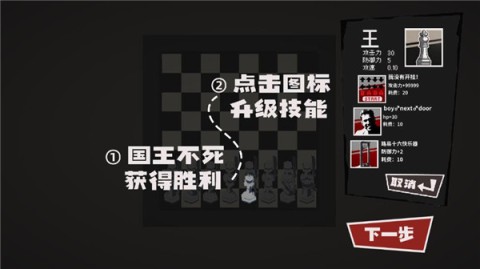 国寄像棋 第3张图