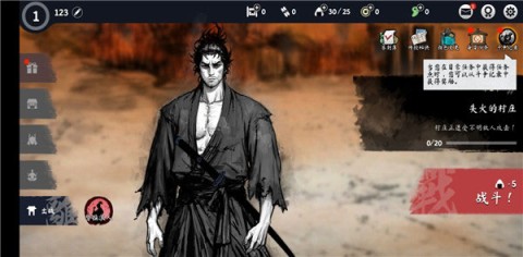 浪人末代武士 第1张图
