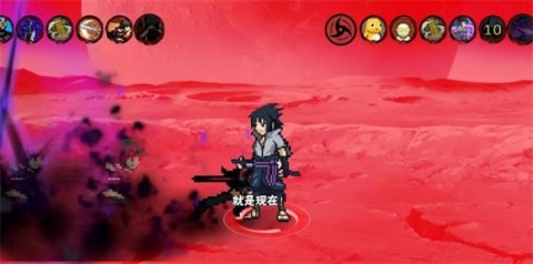 像素火影次世代鬼鲛 第7张图