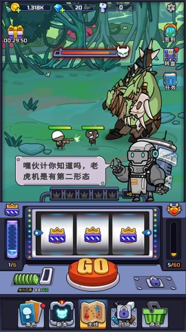 金币大战 第7张图