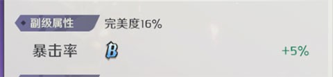 纳萨力克之王 第7张图