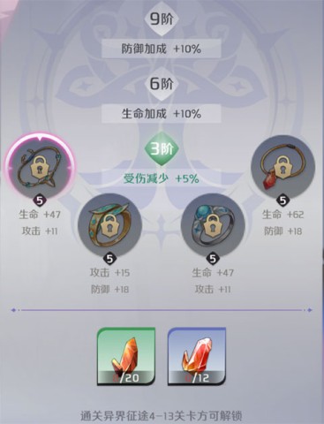 纳萨力克之王 第6张图