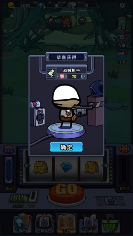 金币大战 第5张图