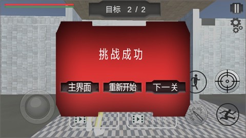 激斗橡皮人 第5张图
