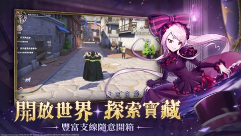 纳萨力克之王